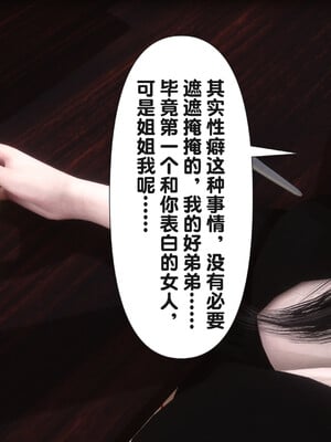 [Ann] 淫欲全家桶 23_025