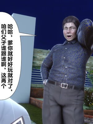 [Ann] 淫欲全家桶 23_061