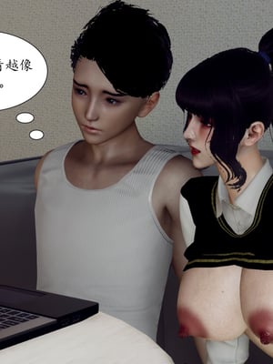 [3D]妈妈和未婚妻沦为小男孩的肉便器_035