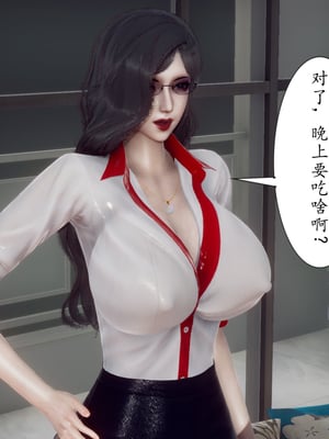 [3D]妈妈和未婚妻沦为小男孩的肉便器_077