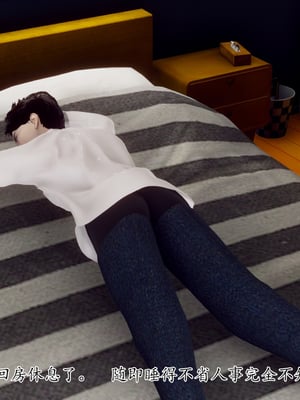 [3D]妈妈和未婚妻沦为小男孩的肉便器_092