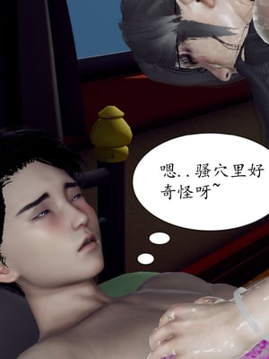 [3D]妈妈和未婚妻沦为小男孩的肉便器_131
