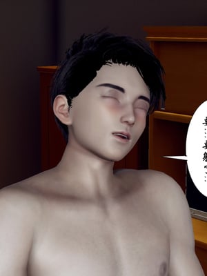 [3D]妈妈和未婚妻沦为小男孩的肉便器_177