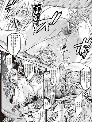 [青豆腐(ねろましん)]豊穣の隷属エルフ Ⅰ-Ⅶ & Aft,IF線,小說特典+元奴○エルフの秘め事  [DL版][中国翻訳][疏碼]_028