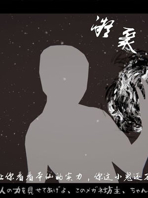 [ウキ] 不敬仙 01-10_0017