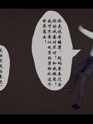 [ウキ] 不敬仙 01-10_0042