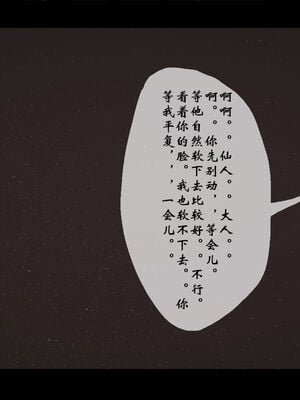 [ウキ] 不敬仙 01-10_0083