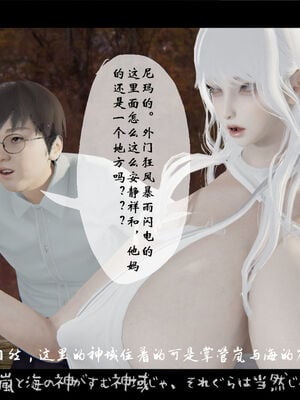 [ウキ] 不敬仙 01-10_0087