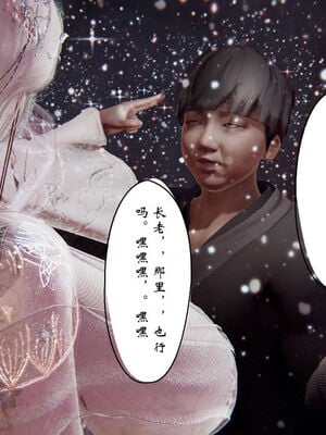 [ウキ] 不敬仙 01-10_0768