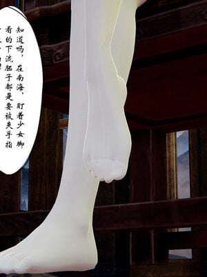 [ウキ] 不敬仙 01-10_0779
