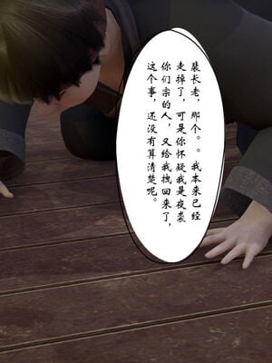 [ウキ] 不敬仙 01-10_0789