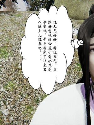 [ウキ] 不敬仙 11-17_0014