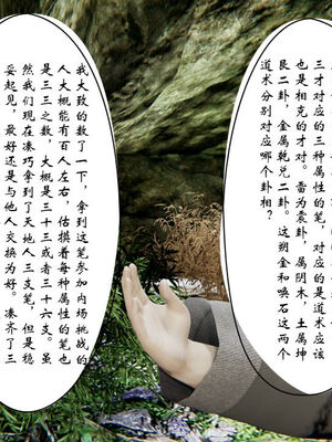 [ウキ] 不敬仙 11-17_0035