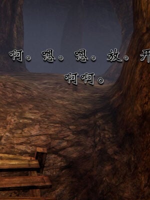 [ウキ] 不敬仙 11-17_0039