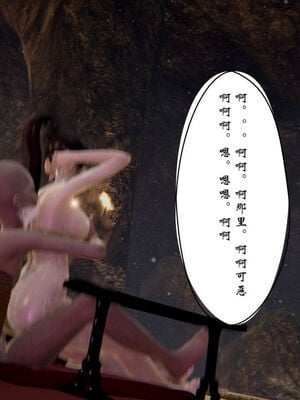[ウキ] 不敬仙 11-17_0047