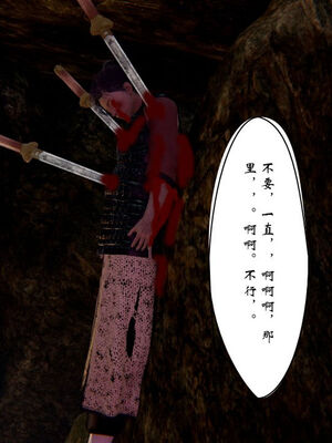 [ウキ] 不敬仙 11-17_0048