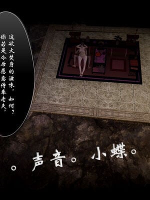 [ウキ] 不敬仙 11-17_0050