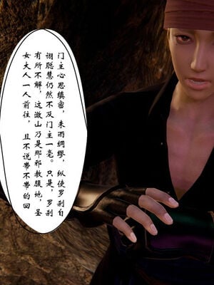 [ウキ] 不敬仙 11-17_0059