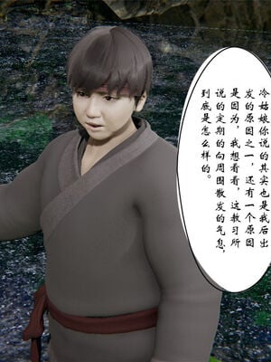 [ウキ] 不敬仙 11-17_0069