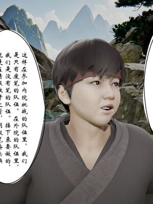 [ウキ] 不敬仙 11-17_0072