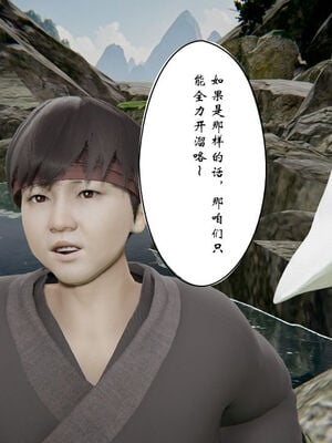 [ウキ] 不敬仙 11-17_0074