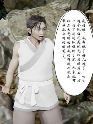 [ウキ] 不敬仙 11-17_0076