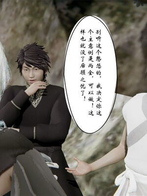 [ウキ] 不敬仙 11-17_0084