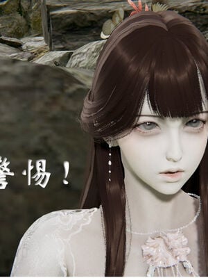 [ウキ] 不敬仙 11-17_0086