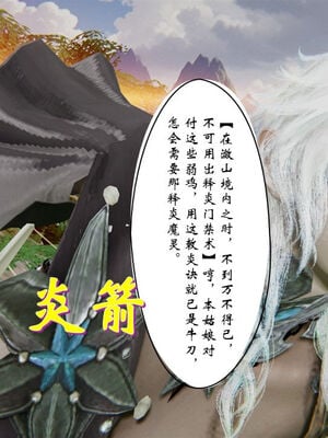 [ウキ] 不敬仙 11-17_0099
