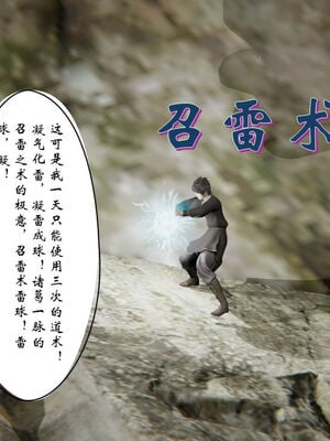 [ウキ] 不敬仙 11-17_0102
