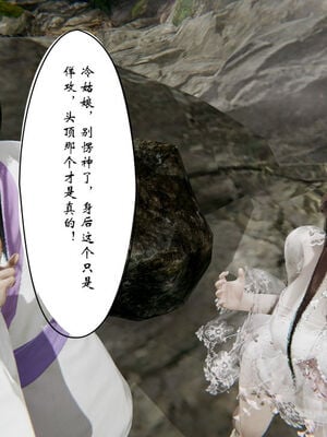 [ウキ] 不敬仙 11-17_0103