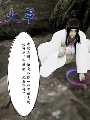 [ウキ] 不敬仙 11-17_0107