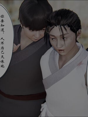 [ウキ] 不敬仙 11-17_0138