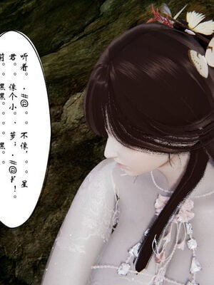[ウキ] 不敬仙 11-17_0182