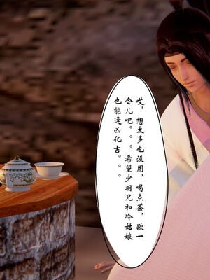 [ウキ] 不敬仙 11-17_0269