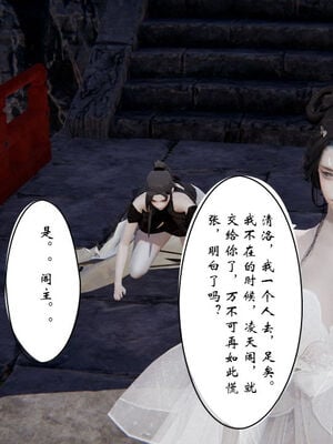 [ウキ] 不敬仙 11-17_0287