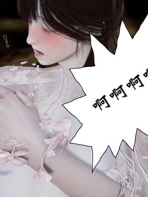 [ウキ] 不敬仙 11-17_0320