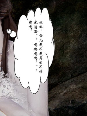 [ウキ] 不敬仙 11-17_0328