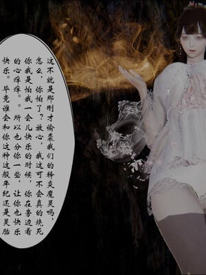 [ウキ] 不敬仙 11-17_0335