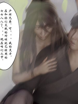[ウキ] 不敬仙 11-17_0514