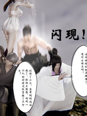 [ウキ] 不敬仙 11-17_0516