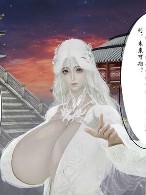 [ウキ] 不敬仙 11-17_0551
