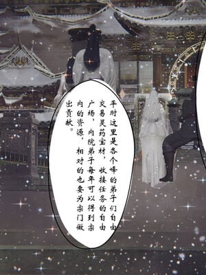 [ウキ] 不敬仙 11-17_0561