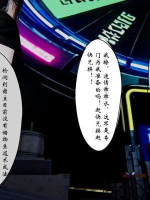 [ウキ] 不敬仙 11-17_0629