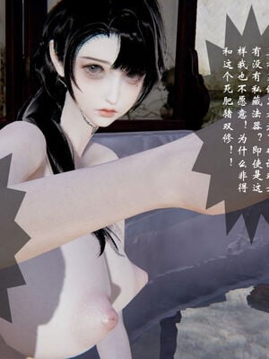 [ウキ] 不敬仙 11-17_0662