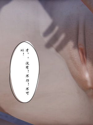 [ウキ] 不敬仙 11-17_0696