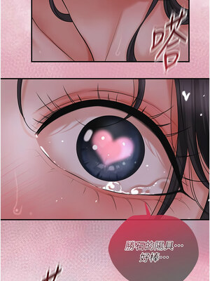 花容濕色：取花點 32-33話_32_14