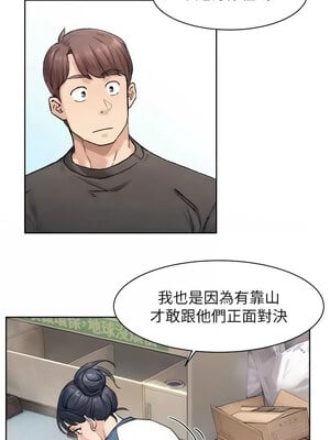 深層潔淨達人 12-13話_13_07
