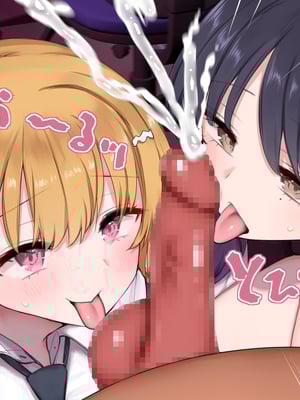 [あろはそふと] 塩対応だけどおまんこ貸してくれるJKといちゃラブ援交してくれるJKが在籍するコンカフェの雇われ店長になりまして_395