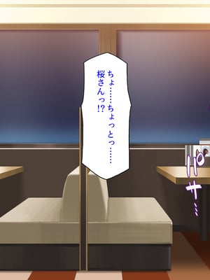 [ミミズサウザンド]美人姉妹のカフェで働いたら給料が払えないと言うので身体で払ってもらった_0030